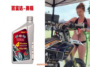 汽車 柴油重卡用油,摩托車類用油,園林機械用油