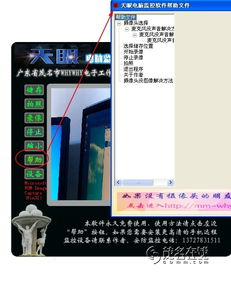 天眼電腦攝像頭監(jiān)控軟件 現(xiàn)代計(jì)算機(jī)軟件開發(fā)的新里程碑