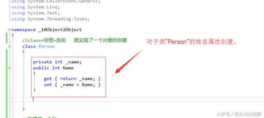 電腦編程入門10 .NET面向?qū)ο缶幊虦\聊——一起自學(xué)軟件開發(fā)制作
