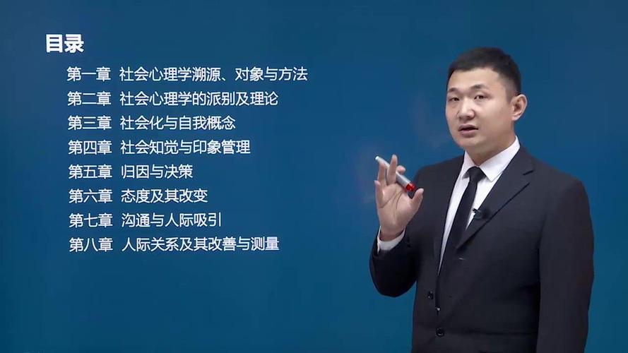 社會(huì)公共關(guān)系服務(wù) 連接、信任與共益的橋梁